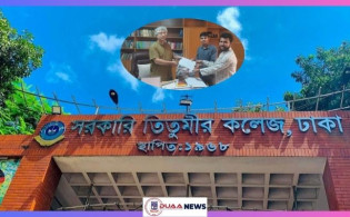 একক বিশ্ববিদ্যালয় না চেয়ে এবার যা চাইলো তিতুমীর কলেজের শিক্ষার্থীরা