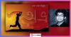 একুশে পদক পাচ্ছেন অভ্র কিবোর্ডের আবিষ্কারক