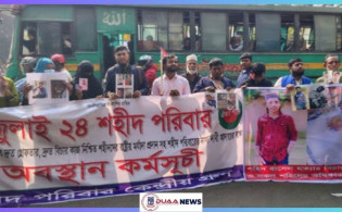 শাহবাগ অবরোধ জুলাই আন্দোলনে নিহত পরিবারের সদস্যদের