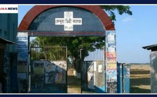 সকালে অধ্যক্ষ নিয়োগ, বিকালে বাতিল