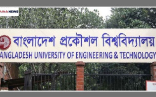 বুয়েটের মূল ভর্তি পরীক্ষার প্রবেশপত্র ডাউনলোড শুরু