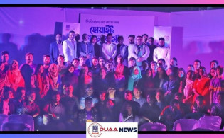 ঢাবিতে সাতক্ষীরার শিক্ষার্থীদের ‘হোয়াইট গোল্ড ফেস্ট’