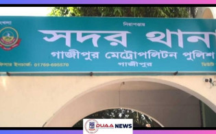 পুলিশের পক্ষ থেকে ক্ষমা চেয়ে গাজীপুরের ওসিকে প্রত্যাহার