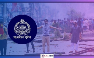 জুলাই আন্দোলনের সহিংসতার স্থিরচিত্র-ভিডিও আপলোড করার আহ্বান পুলিশের