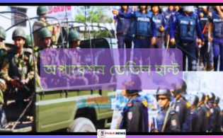 আজ অপারেশন ডেভিল হান্টে ধরা পড়লেন যতজন
