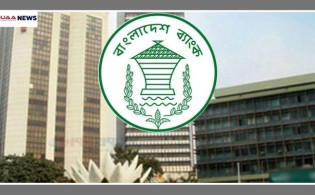 নীতি সুদহার অপরিবর্তিত রেখে বাংলাদেশ ব্যাংকের নতুন মুদ্রানীতি ঘোষণা