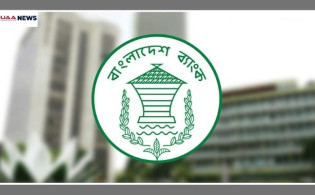 আজ মুদ্রানীতি ঘোষণা করবে বাংলাদেশ ব্যাংক