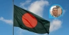 নারীদের কোচ হিসেবে দেশেরই একজনকে নিচ্ছে বাংলাদেশ