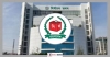 ইসির সঙ্গে বৈঠকে বসছে ১৮ দেশের রাষ্ট্রদূত