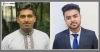 ‘এসএসিসিজেডিইউ’ এর সভাপতি রফিকুল, সম্পাদক নোমান