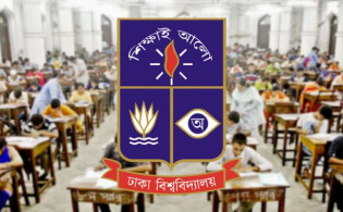 জানা গেল ঢাবির কলা ও সামাজিক বিজ্ঞান ইউনিটের ফল প্রকাশের সময়