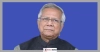 জনগণ আমাদের ক্ষমা করবে না, যে কারণে বললেন ড.ইউনূস