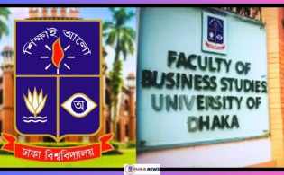ঢাবির ব্যবসায় শিক্ষা ইউনিটের প্রশ্নপত্র মূল্যায়নে নতুন সিদ্ধান্ত