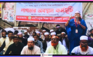 অর্ধদিবস কর্মবিরতি ঘোষণা দিলেন বেসরকারি শিক্ষকরা
