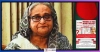 হাসিনাকে ফেরত পাঠানোর পক্ষে উত্তরপূর্ব ভারতের ৫৫ শতাংশ মানুষ