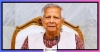 আইন-শৃঙ্খলা পরিস্থিতি বজায় রাখতে প্রয়োজনীয় ব্যবস্থা নিতে প্রধান উপদেষ্টার নির্দেশ
