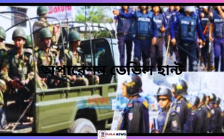 ২৪ ঘণ্টায় অপারেশন ডেভিল হান্টে গ্রেপ্তার আরও ৫২৯