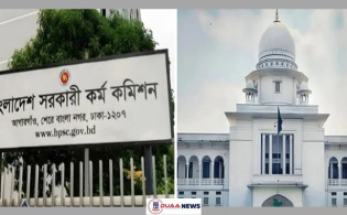 ২৭ তম বিসিএসে বঞ্চিত ১১৩৭ জন, সেই মামলার রায় বৃহস্পতিবার