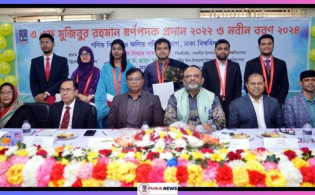 ঢাবির ৬ শিক্ষার্থী পেলেন এ এফ মুজিবুর রহমান স্বর্ণপদক