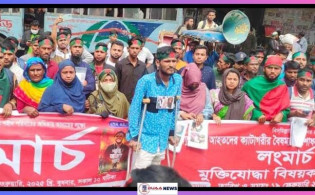 সচিবালয়ের সামনে অভ্যুত্থানে আহত ও নিহতদের পরিবারের সদস্যরা