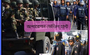 অপারেশন ডেভিল হান্টে ২৪ ঘণ্টায় আরও ৪৯২ গ্রেপ্তার