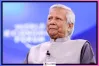 আমরা এখন অতীতের যে কোনো সময়ের চেয়ে বেশি শক্তিশালী : ড. ইউনূস