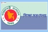 শিক্ষক-শিক্ষার্থী-কর্মচারীদের জন্য সুখবর