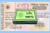 তিন মাসে ভাঙানো হয়েছে ২৫ হাজার কোটি টাকার সঞ্চয়পত্র