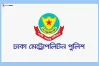 রমজান ও ঈদে অর্থ উত্তোলন ও পরিবহনে এস্কর্ট সেবা দেবে ডিএমপি
