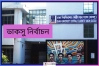 মার্চে রোডম্যাপ, এপ্রিলে ডাকসু নির্বাচনের সম্ভাবনা 
