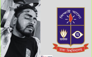 ছিনতাইয়ের কবলে ঢাবি শিক্ষার্থী, চোখ হারানোর শঙ্কা