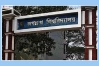 রমজানে জবির ক্লাসের সময়সূচি নিয়ে নতুন নির্দেশনা