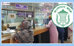 রমজানে আর্থিক প্রতিষ্ঠানের নতুন সময়সূচি ঘোষণা