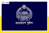 পুলিশের ঊর্ধ্বতন ৮২ কর্মকর্তাকে ওএসডি