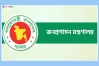 সচিব পদে পদোন্নতি পেলেন সাত অতিরিক্ত সচিব