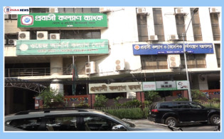 ওয়েজ আর্নার্স বোর্ডের মহাপরিচালক হলেন ব্যারিস্টার গোলাম সরওয়ার