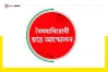 বৈষম্যবিরোধী ছাত্র আন্দোলনের দুই নতুন সেল গঠন
