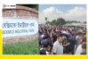 বেক্সিমকো ইন্ডাস্ট্রিয়াল পার্কের সব কারখানা বন্ধ ঘোষণা