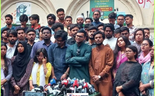 নতুন ছাত্র সংগঠনের পূর্ণাঙ্গ কমিটি প্রকাশ