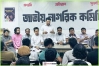 নাহিদের নেতৃত্বে নতুন দলে থাকছেন যারা 