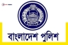 পদোন্নতি পেলেন পুলিশের ১০২ এএসপি