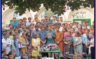 নতুন ছাত্র সংগঠনের ২০৫ সদস্যের পূর্ণাঙ্গ কমিটি ঘোষণা; তালিকায় যারা