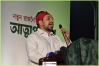 নতুন দলের ঘোষণাপত্রে যা যা রয়েছে