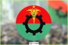 ‘জাতীয় নাগরিক পার্টির’ আত্মপ্রকাশ অনুষ্ঠানে থাকছে বিএনপি