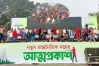 নতুন দলের আত্মপ্রকাশ : মানিক মিয়ায় ছাত্র-জনতার ঢল