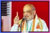 ভারতে থাকা অবৈধ বাংলাদেশিদের বিষয়ে কঠোর বার্তা অমিত শাহের