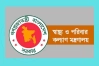 ওএসডি হলেন ২৯ সিভিল সার্জন, তালিকায় যারা
