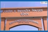 বরিশাল শিক্ষাবোর্ডে নতুন দুই কর্মকর্তা, শুরুতেই উত্তেজনা