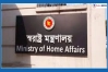 জননিরাপত্তা বিভাগের ৫ কর্মকর্তার দপ্তর রদবদল