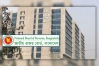 নিত্য প্রয়োজনীয় যেসব পণ্যের ভ্যাট তুলে দিলো এনবিআর